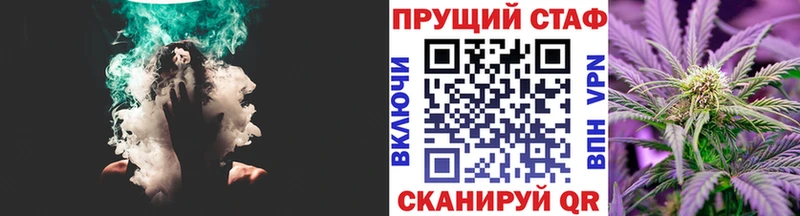 Купить наркотик аптеки Энем Кокаин  A PVP  Галлюциногенные грибы  ГАШИШ  Канабис  АМФ 