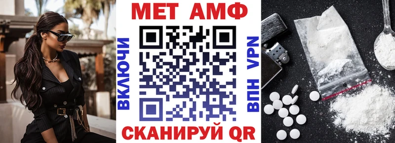 АМФЕТАМИН 97% продажа наркотиков Энем