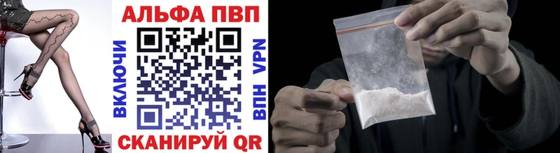 Альфа ПВП СК КРИС  закладка  Энем 