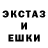 Экстази бентли Jinda Ademhan