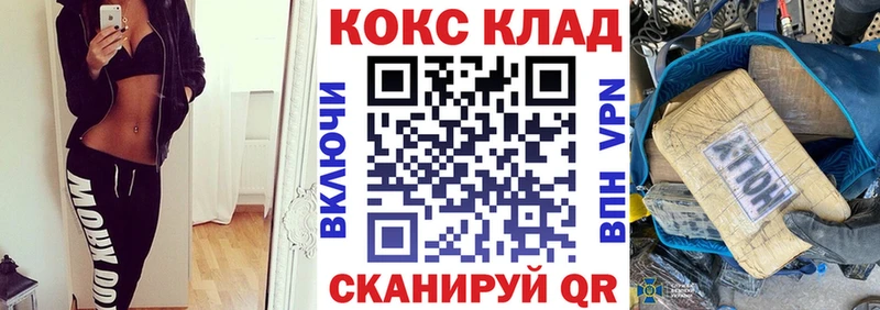 Кокаин Fish Scale  кракен tor  дарк нет официальный сайт  Энем 