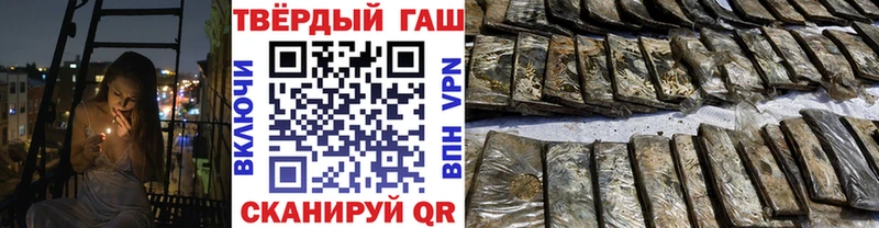 ГАШИШ убойный  Энем 