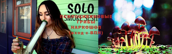 метамфетамин Бронницы