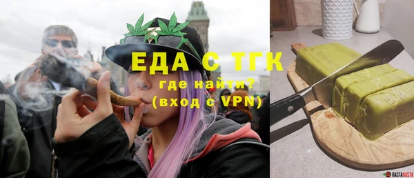 метамфетамин Бронницы