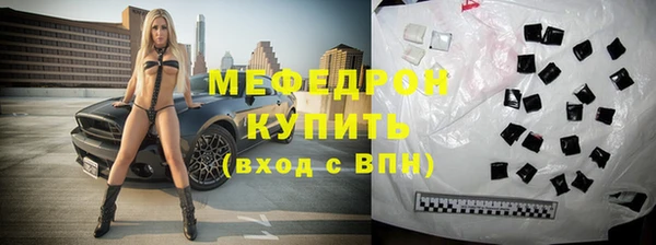 спайс Бородино