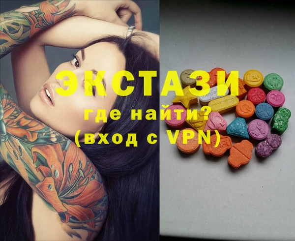 метамфетамин Бронницы