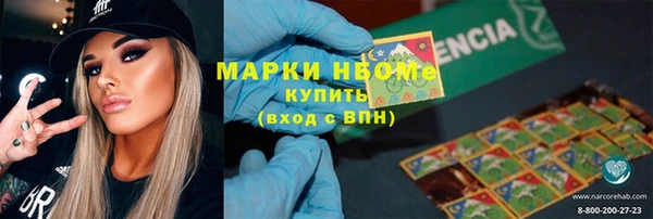 хмурый Бугульма