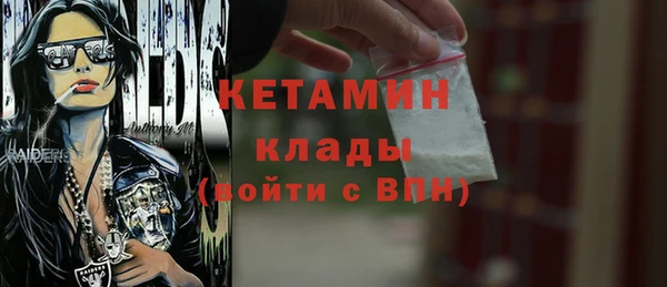метамфетамин Бронницы