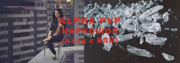 хмурый Бугульма
