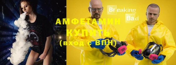 хмурый Бугульма