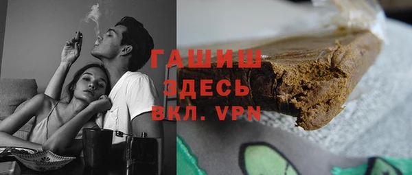 метамфетамин Бронницы