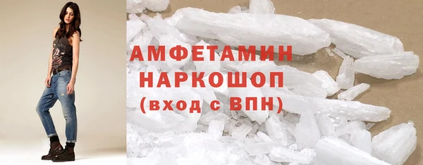 хмурый Бугульма