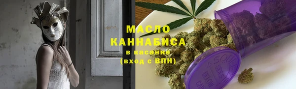 хмурый Бугульма