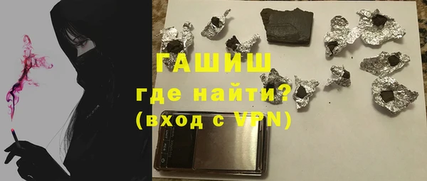 спайс Бородино