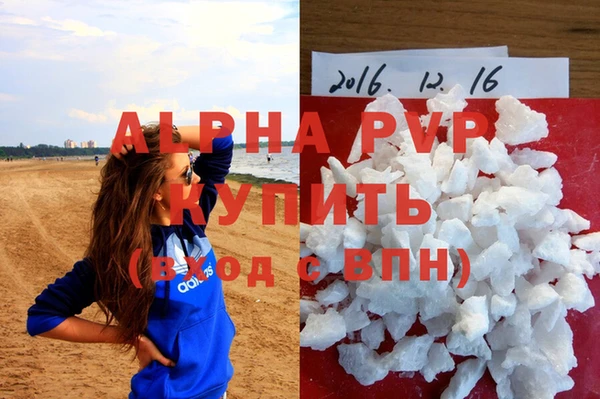 метамфетамин Бронницы