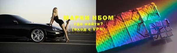 метамфетамин Бронницы