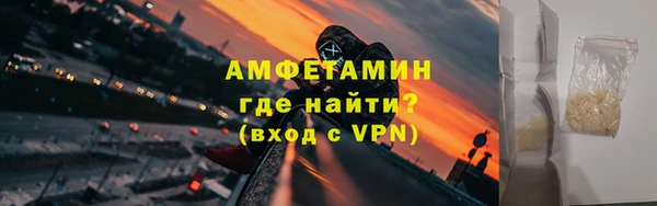 метамфетамин Бронницы