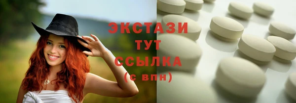 спайс Бородино