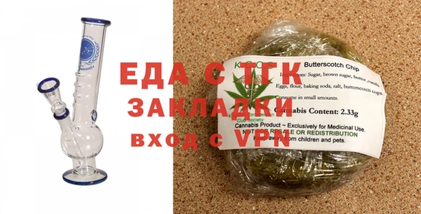 метамфетамин Бронницы