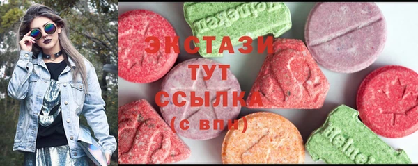 хмурый Бугульма