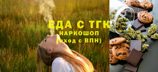 спайс Бородино