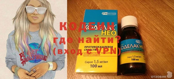 хмурый Бугульма