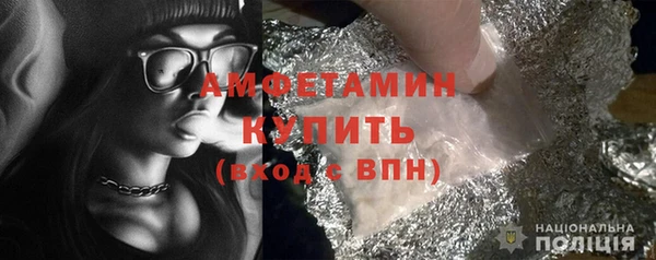 метамфетамин Бронницы