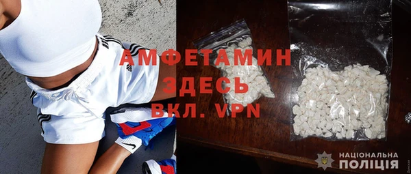 метамфетамин Бронницы