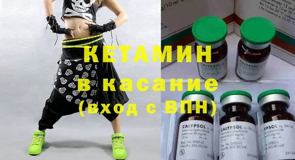 спайс Бородино
