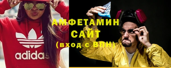 метамфетамин Бронницы