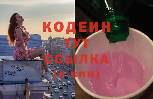 метамфетамин Бронницы