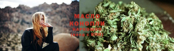 метамфетамин Бронницы