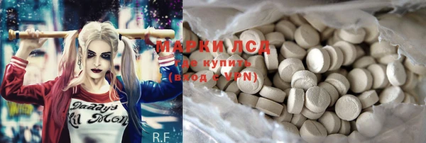 хмурый Бугульма