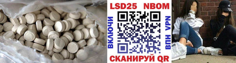 Лсд 25 экстази ecstasy  купить  сайты  Энем 