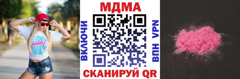 где купить наркоту Энем MDMA Molly