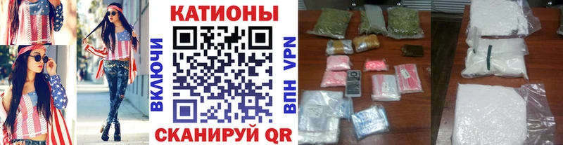 Меф кристаллы Энем