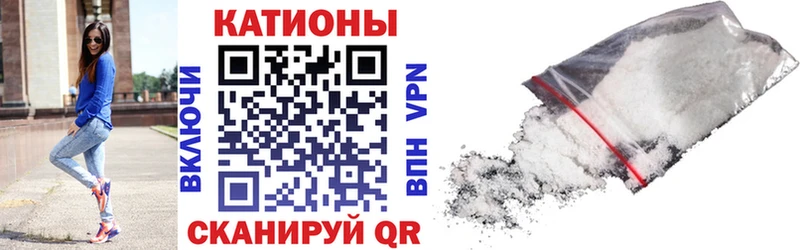 Мефедрон VHQ  Энем 