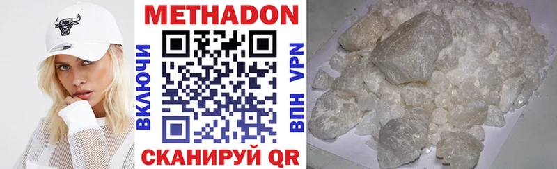 купить   Энем  Метадон мёд 