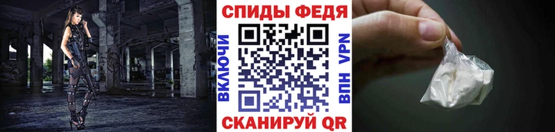 Первитин винт Энем