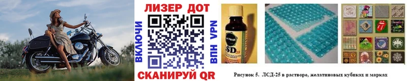 Марки NBOMe 1,5мг  Энем 