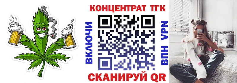 Дистиллят ТГК гашишное масло  Энем 