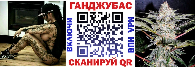 Конопля VHQ  купить наркотики цена  Энем 